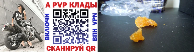 A-PVP СК КРИС  Железноводск 