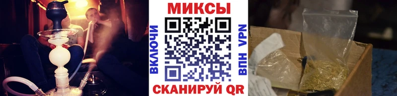 БУТИРАТ бутик  Железноводск 