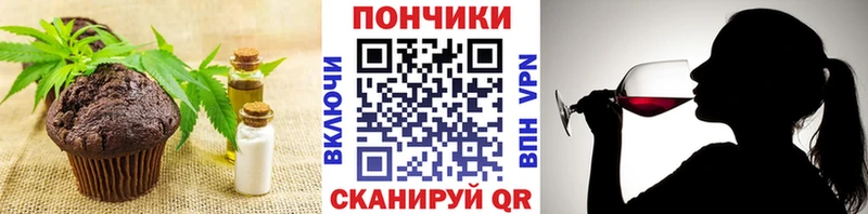 Canna-Cookies марихуана  Железноводск 