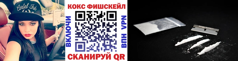 Cocaine Боливия  Железноводск 