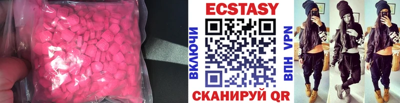 Ecstasy 280мг  KRAKEN ссылки  Железноводск 