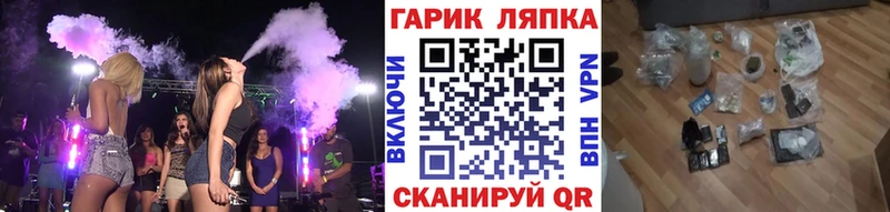 Гашиш индика сатива Железноводск