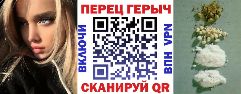 Героин гречка  Железноводск 