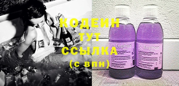 мяу мяу кристалл Сафоново
