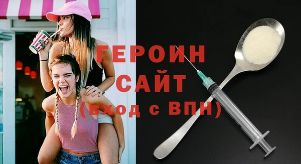 PSILOCYBIN Беломорск