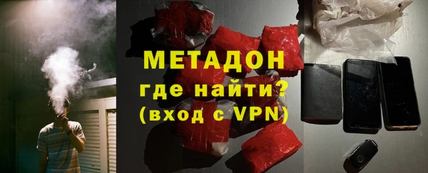 бутират Саяногорск