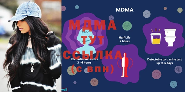 mdma Белокуриха