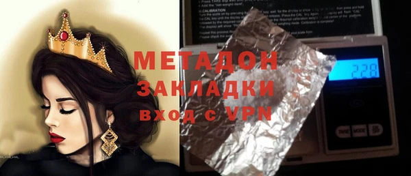 PSILOCYBIN Беломорск