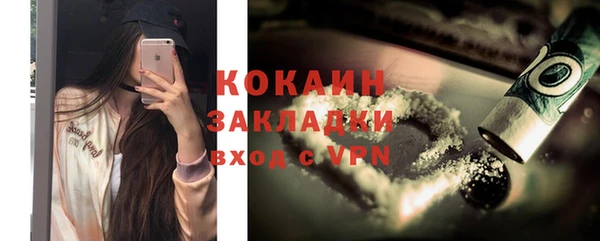 PSILOCYBIN Беломорск