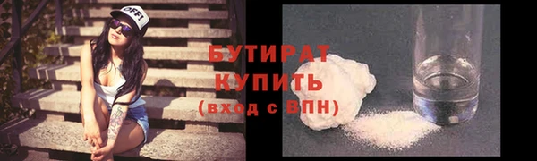 PSILOCYBIN Беломорск