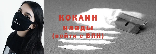 мяу мяу кристалл Сафоново