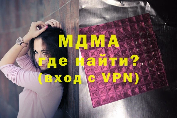 mdma Белокуриха