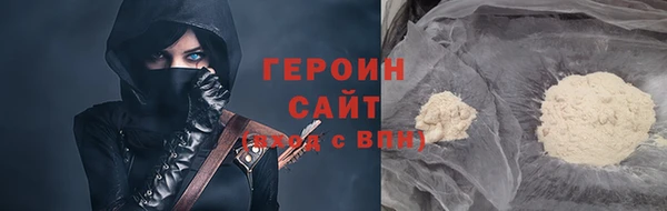 PSILOCYBIN Беломорск