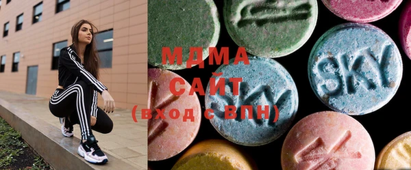 mdma Белокуриха