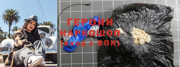 индика Белоозёрский