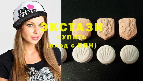 mdma Белокуриха