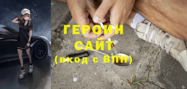 PSILOCYBIN Беломорск