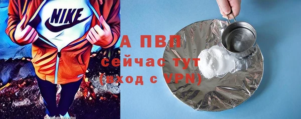 бутират Саяногорск