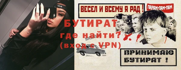 ешки Сатка