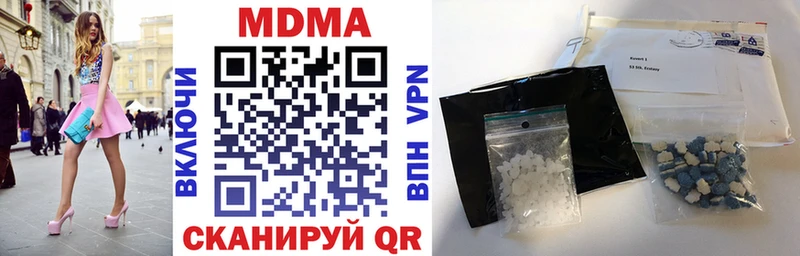 MDMA кристаллы купить наркоту Железноводск