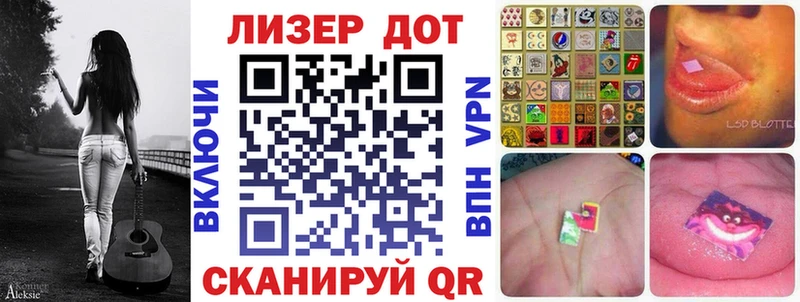 Марки NBOMe 1,5мг  как найти закладки  Железноводск 