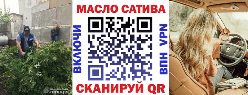 Дистиллят ТГК жижа  Железноводск 