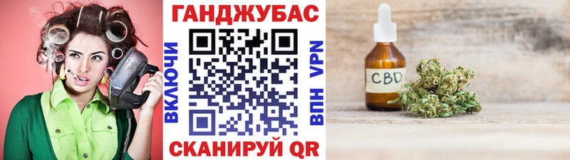 Шишки марихуана сатива  это телеграм  Железноводск 